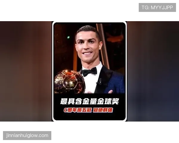 C罗豪宅里居然摆着这么多金球,感觉隔壁邻居都得羡慕哭了 C罗豪宅里居然摆着这么多金球,感觉隔壁邻居都得羡慕哭了